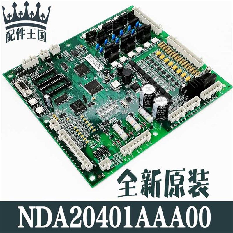 西子奥的斯电梯主板NDA/NBA20401AAA00/LCB-II/LCB2主板