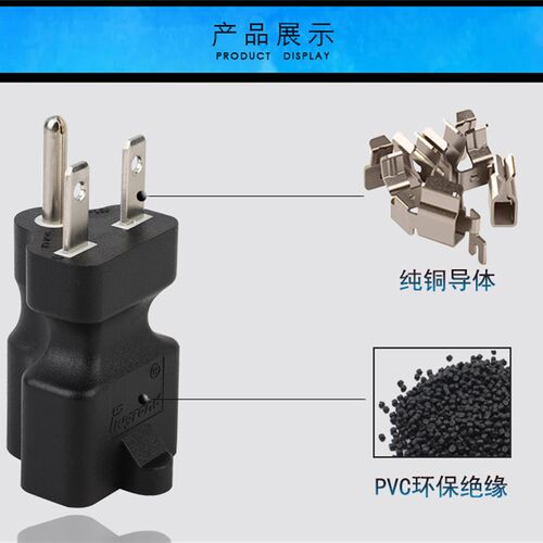 美标美式插头6-15P TO 6-15/20R一圆两横转一圆两扁孔插座转换器