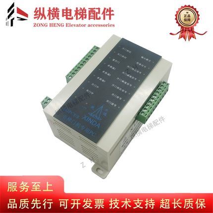 宁波欣达电梯门机专用 PC机 P001400欣达PC机MJPC8/8 控制器XINDA