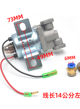 261 251电磁气阀货车挂车东风天龙天锦153洒水车24v电磁气阀