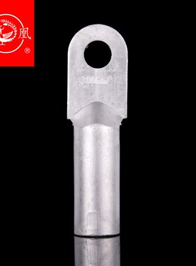 凤凰A级堵油式铝接头 DL-300MM2(平方) 铝鼻子 接线端子 一只