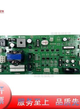 SIGMA大连星玛无机房电梯驱动电源板SDES-100 RVE1.2全新原装现货