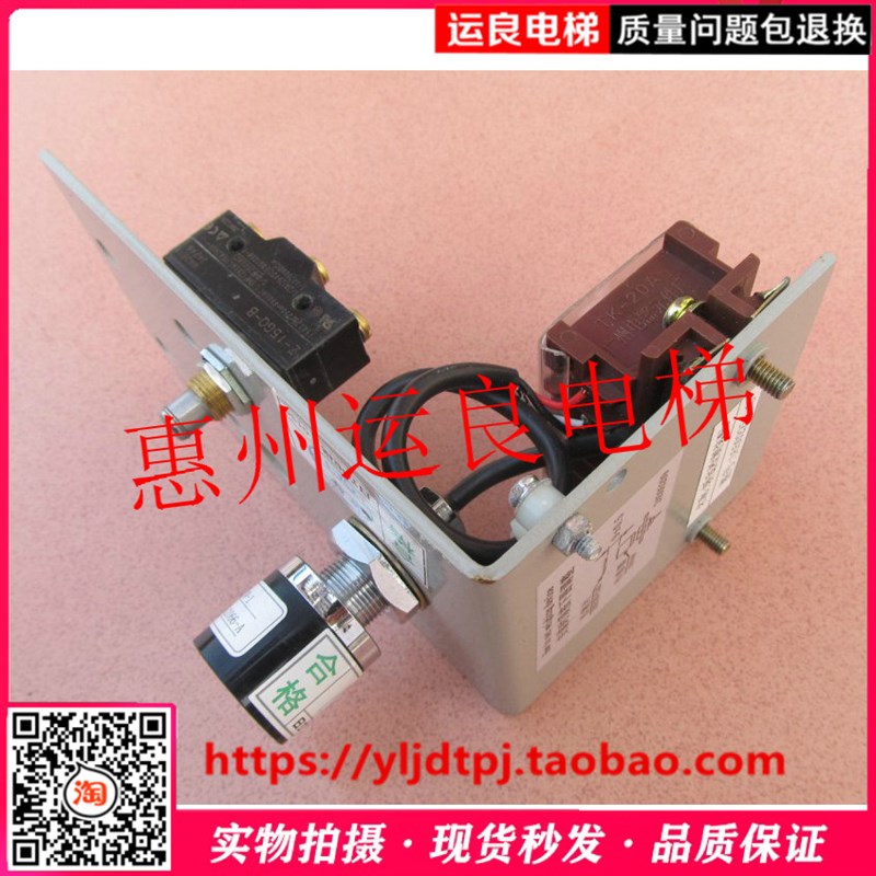 运良电梯配件日立电梯4862-A称重超载装置涡流传感器DW-01称重