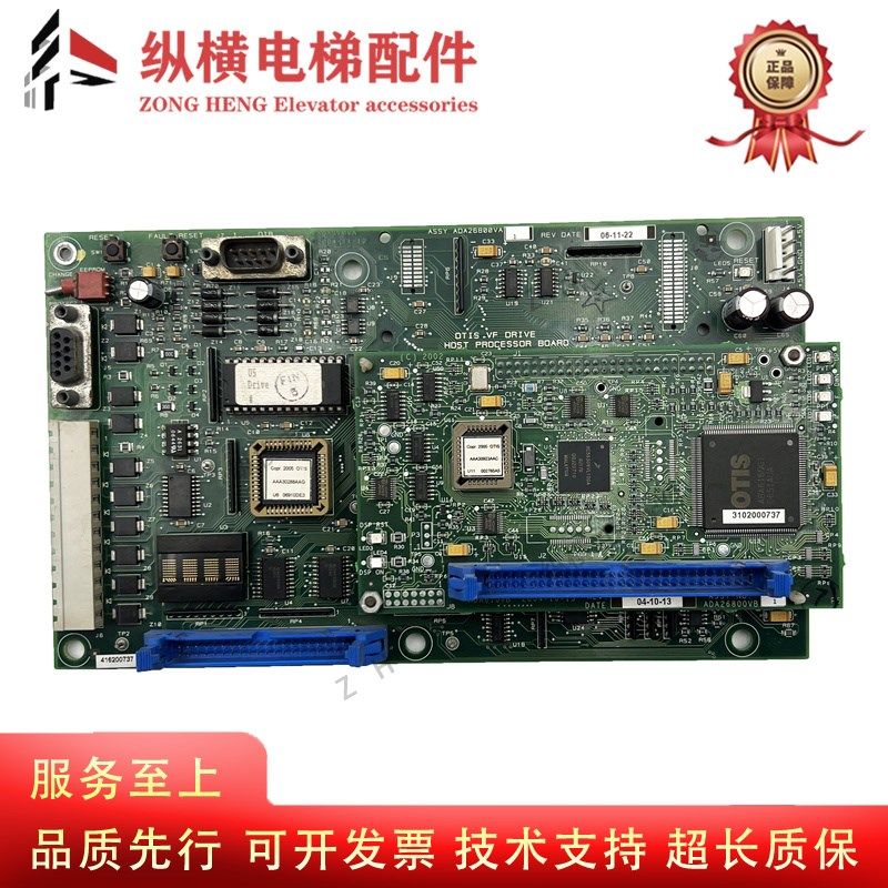 奥的斯电梯OVF30变频器主板CPU板ADA/ACA26800VA1/ABA26800VB1 新