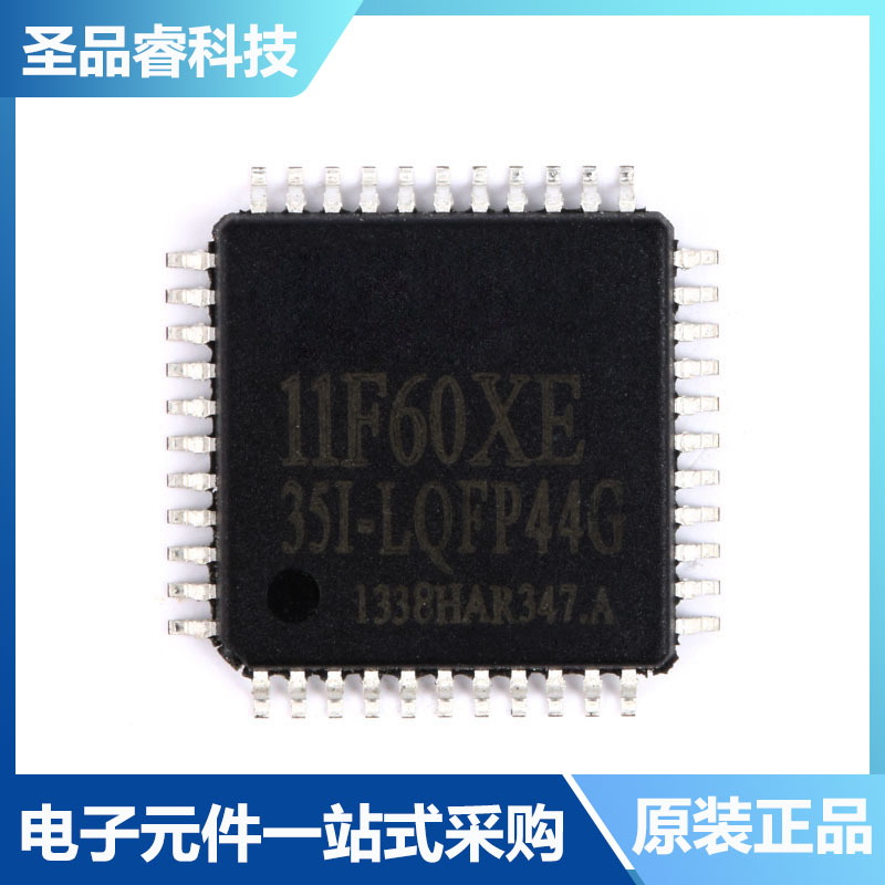 贴片 STC11F60XE-35I LQFP-44 1T 8051单片机芯片 IC