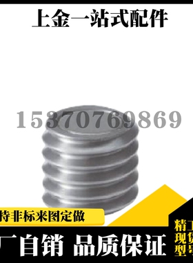 带座磁铁C-HXB6/8/10/12/16/20-8/12/14/15/16/20/25