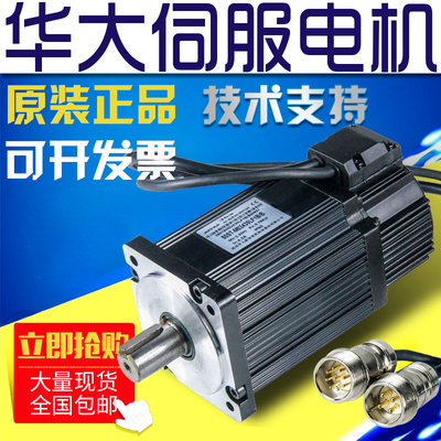 原装华大80ST-M01330LF1B/80ST-M02430LF1B/80ST-M03330LFL1B/B