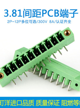 台湾町洋插拔式接线端子3.81mm间距 带法兰弯针 ECH381RM-02~10P