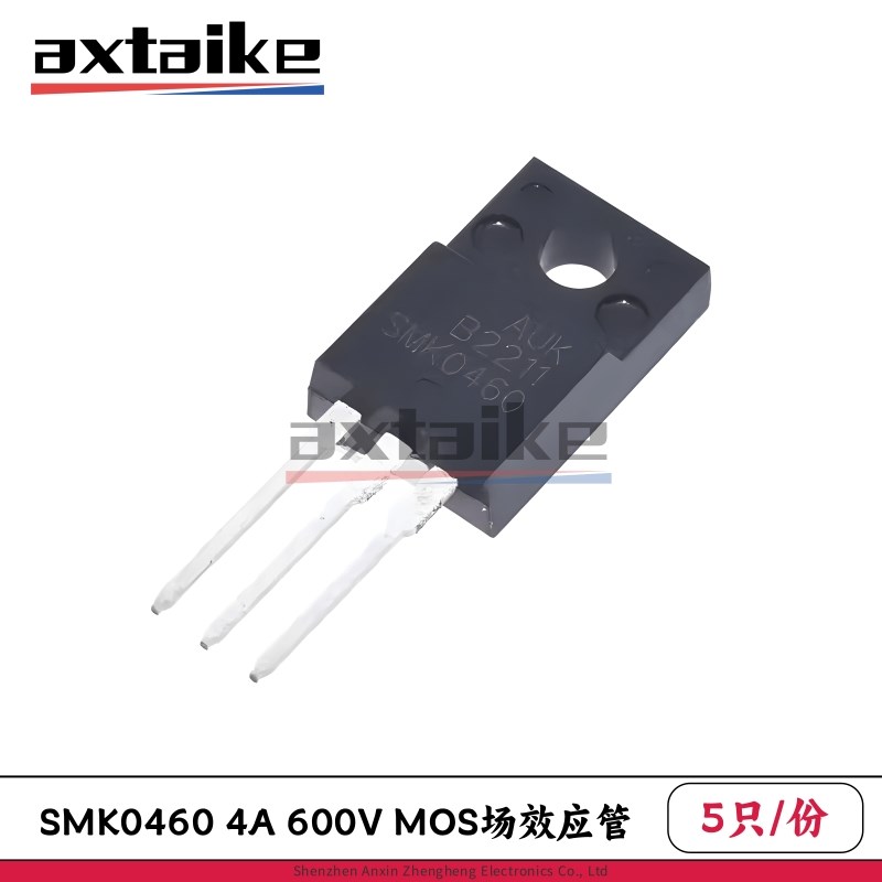 5只 SMK0460 STK0460 4N60 4A600V TO220F 直插三极管MOS场效应管
