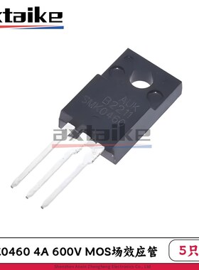 5只 SMK0460 STK0460 4N60 4A600V TO220F 直插三极管MOS场效应管