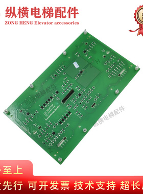 蒂森别墅电梯绳头板LEV SELECTOR ASS/Y 6300NB1 COPYRIGHT 全新