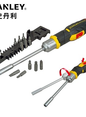史丹利/STANLEY13件手柄可弯型棘轮旋柄和旋具头组套FMHT62691-23
