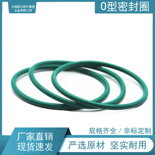 线径6 310 外径290 300 320 295 氟胶O型圈