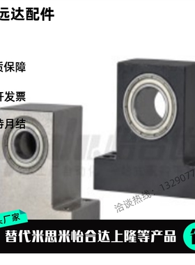 替 BHJ96-6203 6904 6004 6004ZZ VV DD-35 40 50 55-25 30 40 50