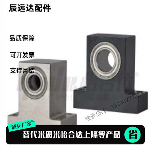 替 BHJ96-6203 6904 6004 6004ZZ VV DD-35 40 50 55-25 30 40 50