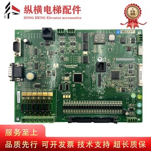专用协议主板 YTCPUB04 全新巨人通力电梯配件 GiantKONE主板STEP