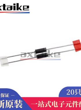 20只 MBR1100 MBR1100RLG DO-41 1A/100V 直插 肖特基二极体