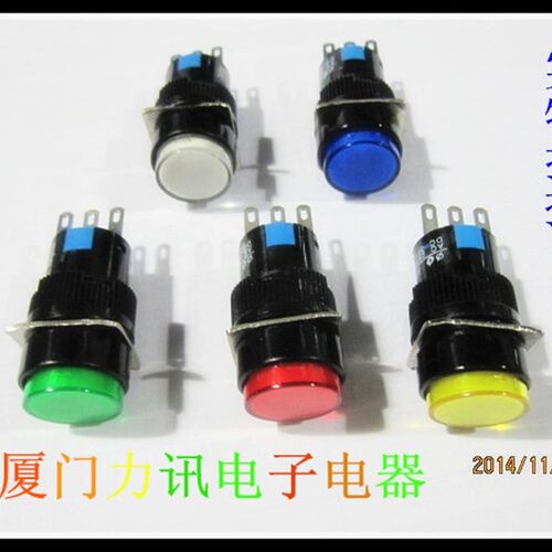 AB6Y-M 自复按钮开关 平钮圆型3脚 (AB6-M)  16MM圆形按钮