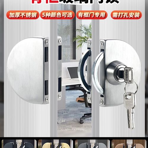 带框玻璃门锁有框门玻璃门锁铝合金不锈钢包边单双开门推拉中央锁
