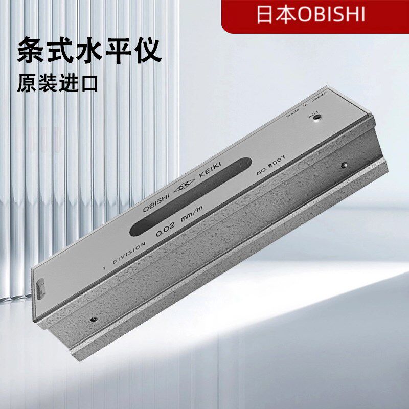 日本大菱OBISHI条式水平仪AD101 AD151 AD201 0.02 0.05 0.1mm