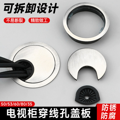 电脑办公桌穿线孔盖板桌面走线盒书桌装饰盖锌合金打孔圆型线孔盖