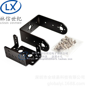 MG995 996舵机云台支架 二自由度机械手机器人配件 舵机支架套装