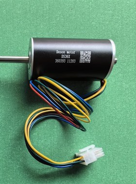 Deson motor ds36x振动刀电机经纬震动刀工具马达配件JINGWEI