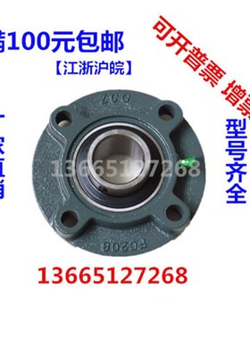 外球面带座轴承圆形座 FC210 FC211 212 213 214 215 216 217 218