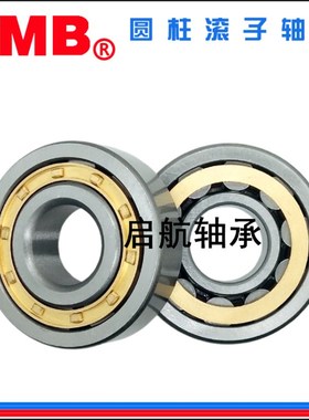 天马TMB圆柱轴承 N NU NJ RN NUP NF 417 418 420 422 EM C3 C4 M