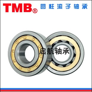 417 天马TMB圆柱轴承 NUP 420 418 422