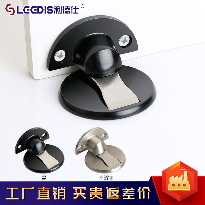 不锈钢防撞地吸卫生间门碰门阻新款家用免打孔强磁隐形门吸门档器 - 封面