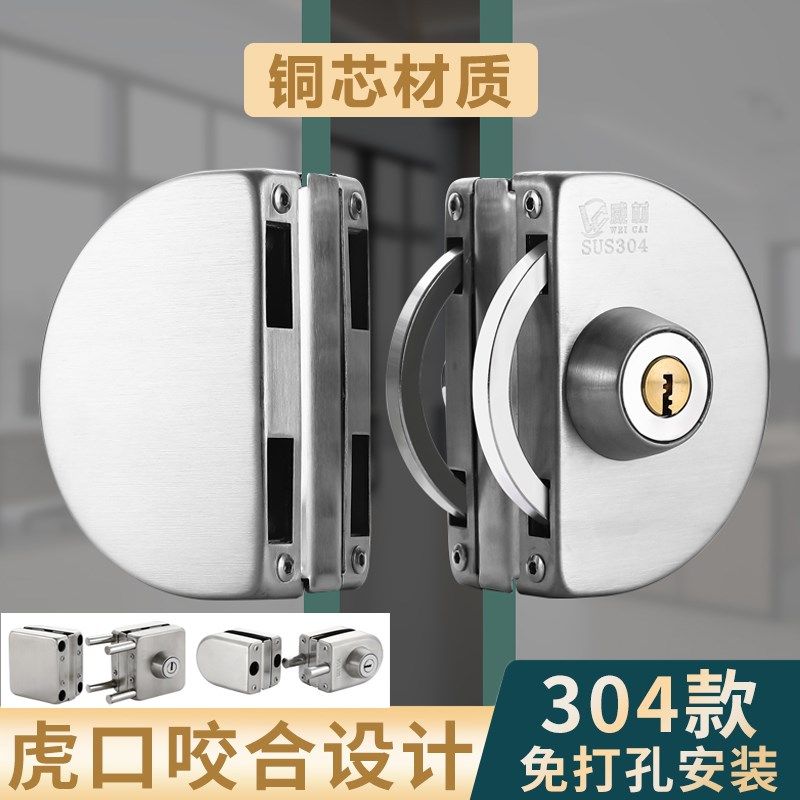 办公室玻璃门锁304不锈钢免开孔双门单门双开推拉门无框插销锁