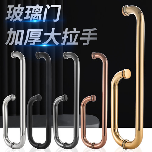 玻璃拉手加厚304不锈钢铜芯淋浴房拉手浴室移门把手L型