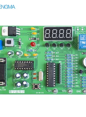 数字温度计温度报警系统labview编程电子装调与应用焊接竞赛套件