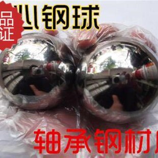 包邮钢球50mm 可以运动手力健身球实心重型球钢珠500克/ 颗