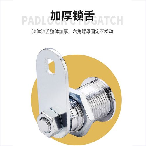 配电柜转舌锁平面圆形弹珠子锁梅花圆简钥匙铁信箱锁 工具锁小号