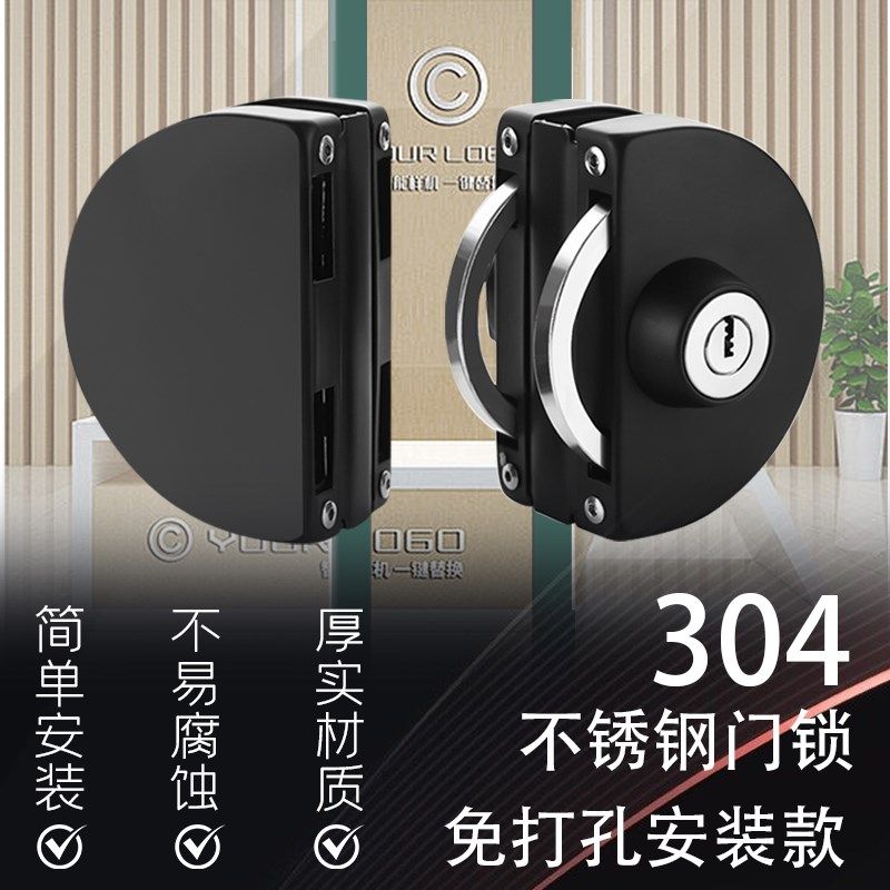 无框玻璃门锁免开孔商铺门办公室插销地锁黑色单双开门锁通用浴室