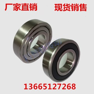 6910Z 6911Z 6912Z 深沟球轴承 6914Z 6909Z 6913Z 6915RS 6908Z