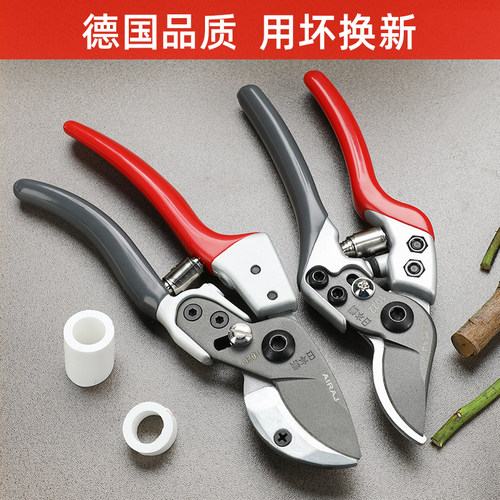 AIRAJ剪枝剪刀日本钢刀头剪树枝修果树剪园林园艺修枝剪神器工具