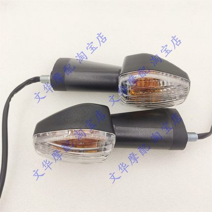 适用于新大洲本田国三威武SDH10043后转向灯 左右后转向讯号灯