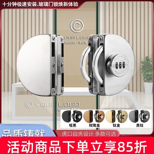 玻璃锁玻璃门锁不锈钢玻璃门地锁玻璃门插销免开孔加厚不锈钢无框