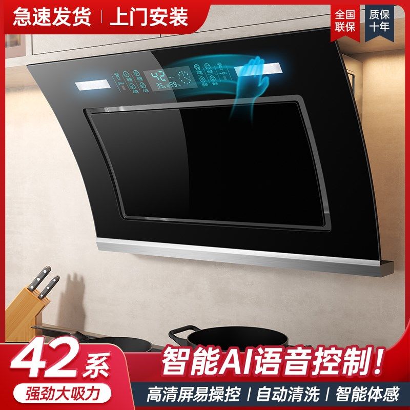 方太适用变频大吸力免拆洗侧吸式抽油烟机双电机家用厨房吸油机