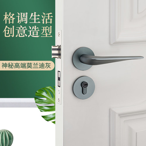 欧式室内房门锁分体锁卫生间灰色卧室门锁门把手实木门静音执手锁