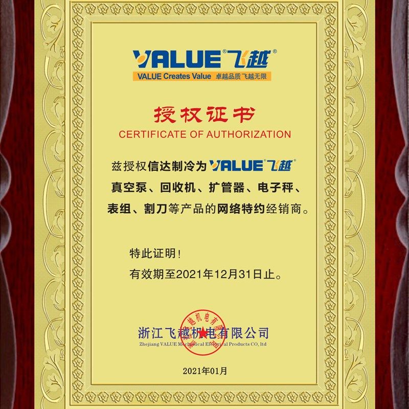 飞越管子割刀铜管割刀切管器不锈钢切刀制冷维修工具VTC-28/32/42