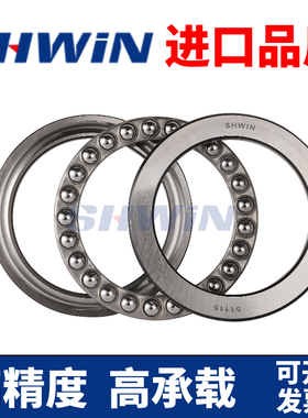 进口品质SHWIN平面推力球轴承51228 51230 51232 51234 51236 M