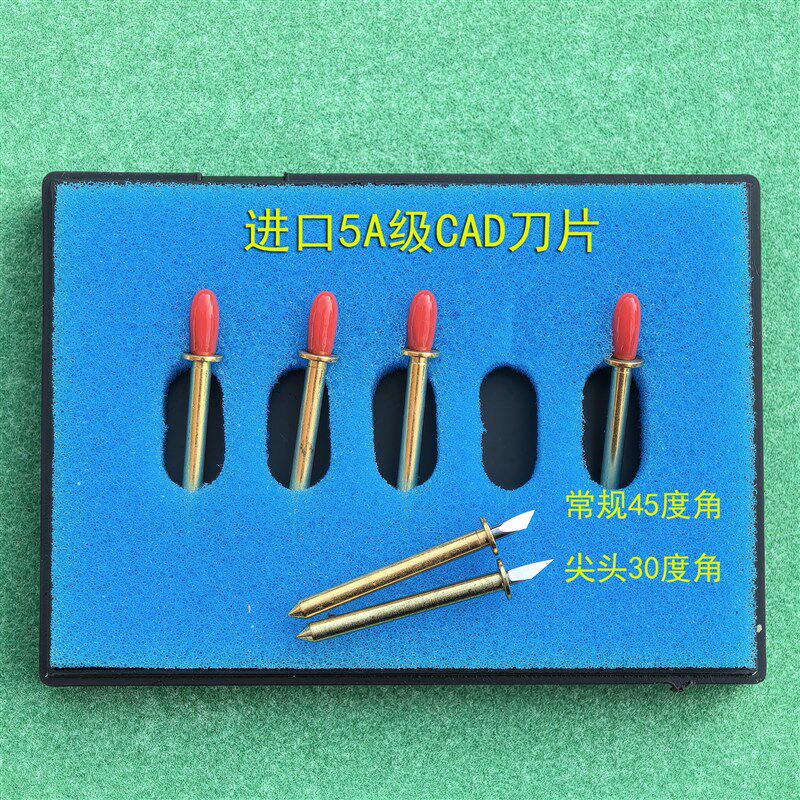 沪驰进口CAD刀片鞋样箱包出格服装切割机特种PVC刀片经纬奥科通用