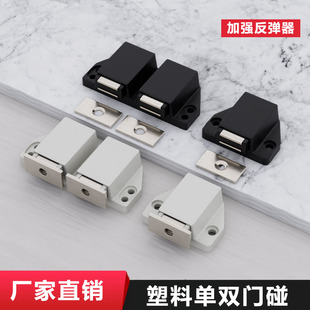 柜门反弹器免拉手按压式 自动衣柜门吸合器磁吸回弹器自弹碰珠开关