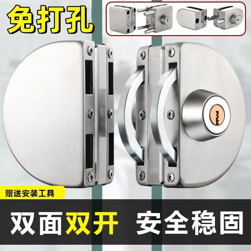 玻璃门锁店铺中央锁单门双开门无框锁推拉玻璃锁双门免打孔不锈钢
