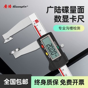 300mm高精度0.01 200 广陆碟量面数显卡尺电子大盘头圆盘面0 150