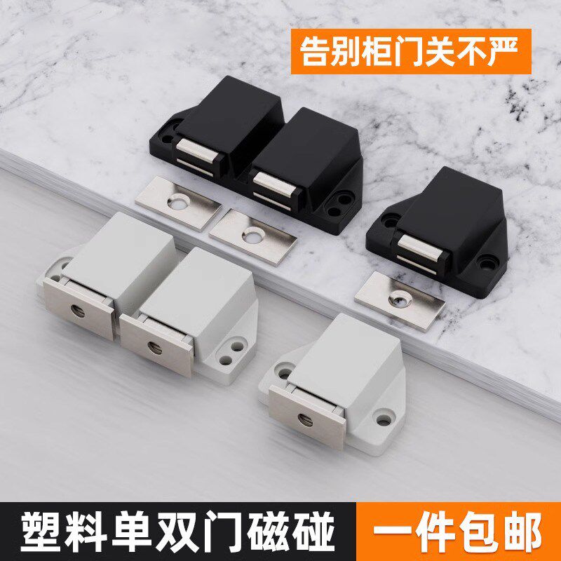 重型柜门反弹器按压式自动开关隐形免拉手抽屉弹开器衣柜门按弹器